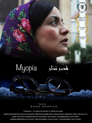 Cinéma : «Myopia», une nouvelle œuvre cinématographique signée Sanaa Akroud